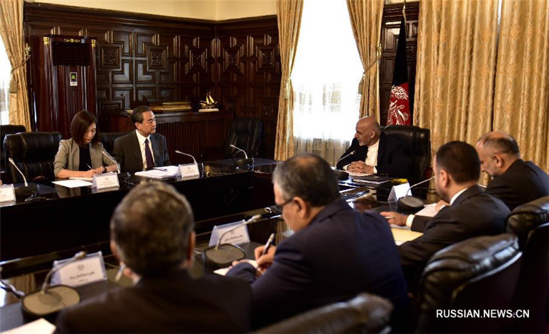 Президент Афганистана Ашраф Гани Ахмадзай встретился с Ван И