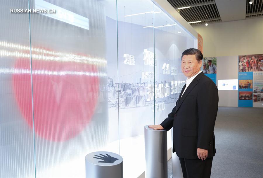 Си Цзиньпин посетил выставку о достижениях Сянгана за 20 лет после возвращения в лоно Родины