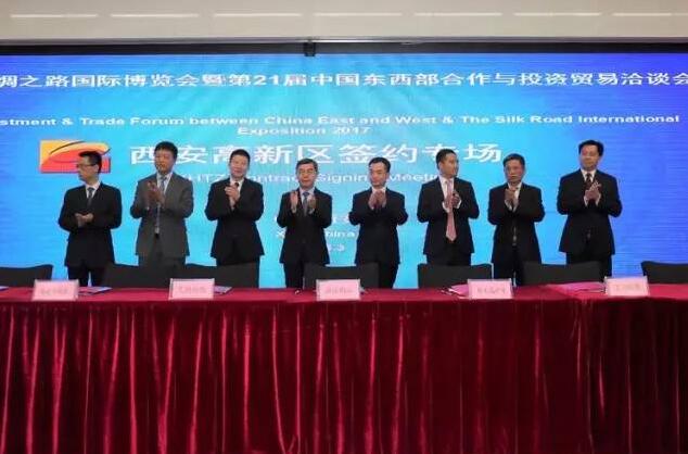 На ярмарке «Шелковый путь» было подписано 47 проектов с общим объемом инвестиций в размере более 136 млрд. юаней