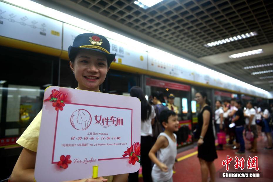 В метро Гуанчжоу появился женский вагон