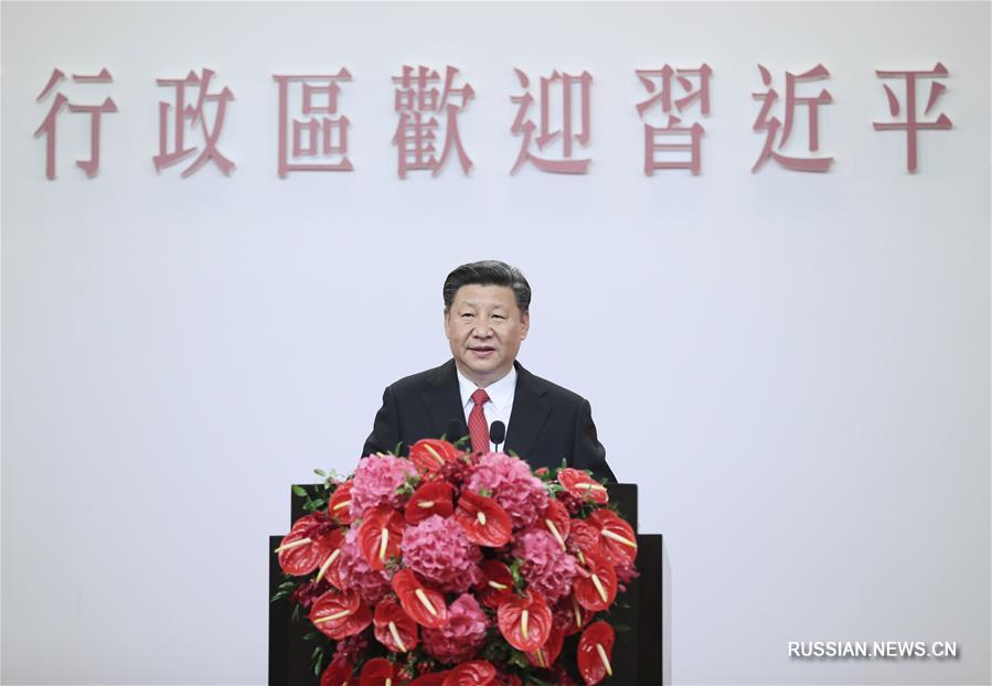 Си Цзиньпин: САР Сянган должен использовать институциональные преимущества политики "одна страна, две системы"