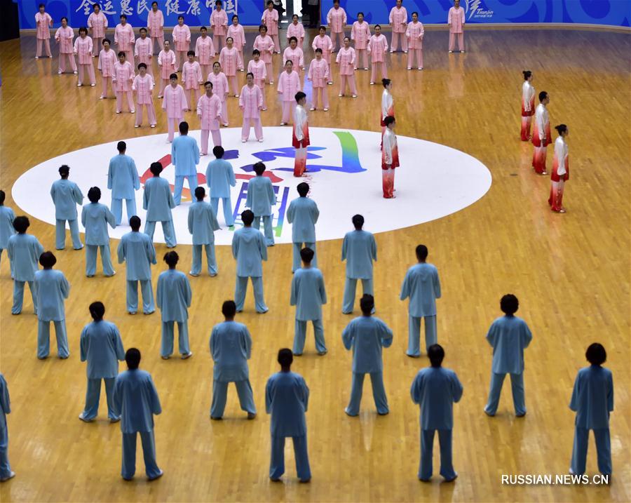 В Тяньцзине открылись финальные соревнования групп поддержки на 13-х Всекитайских играх