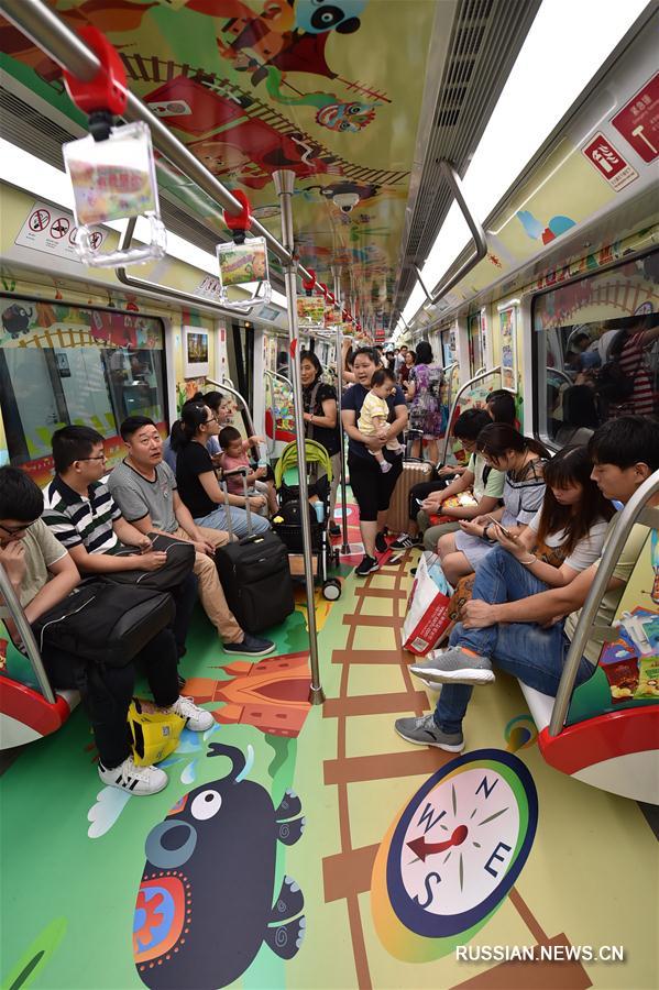В метро Хэфэя появился тематический поезд "Детство"