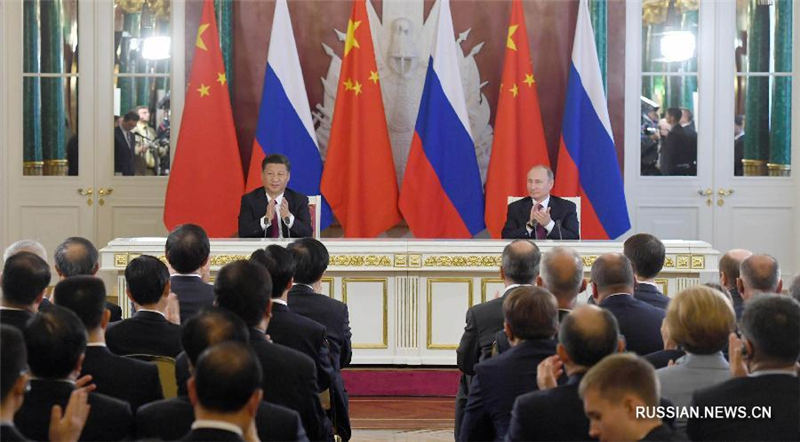 Си Цзиньпин встретился с президентом РФ В. Путиным