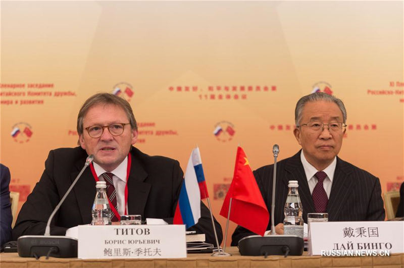 В Москве прошло 11-е пленарное заседание Китайско-российского комитета дружбы, мира и развития