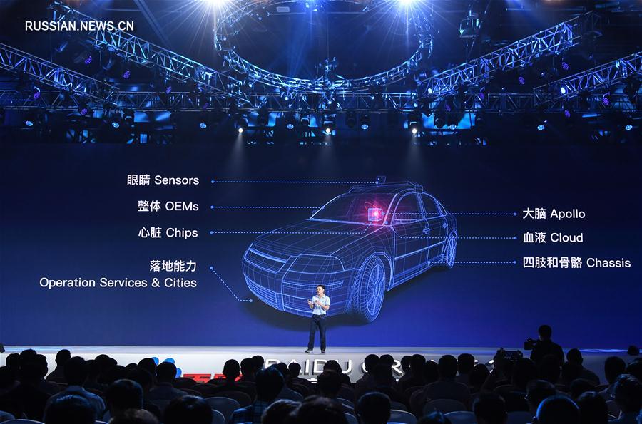 В Пекине открылась конференция Baidu для разработчиков искусственного интеллекта