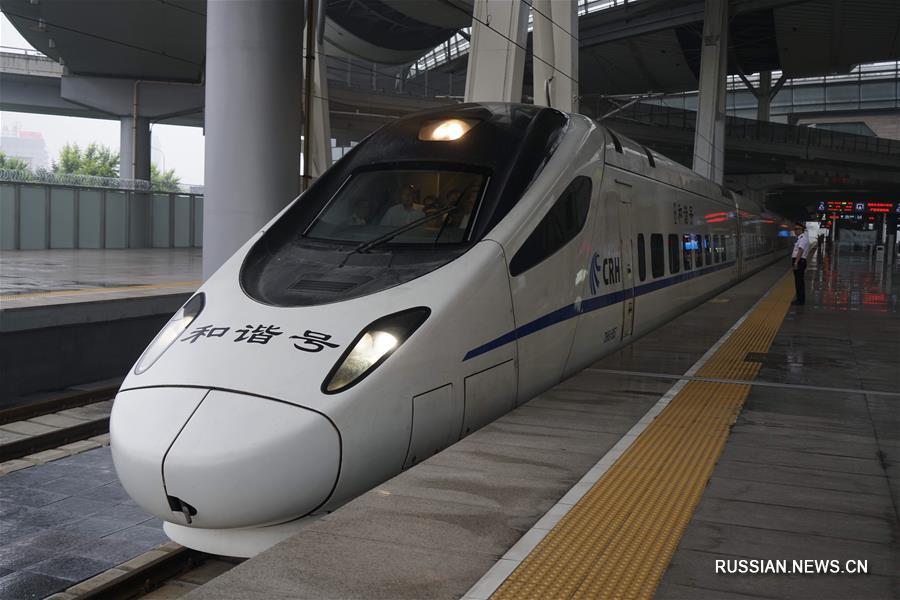 Открыто скоростное железнодорожное сообщение между Пекином и новым районом Сюнъань