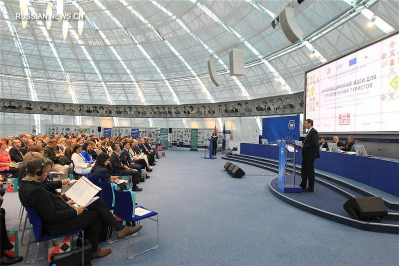 В Минске проходит международная конференция "Брендинг дестинаций: инновационные идеи для привлечения туристов"