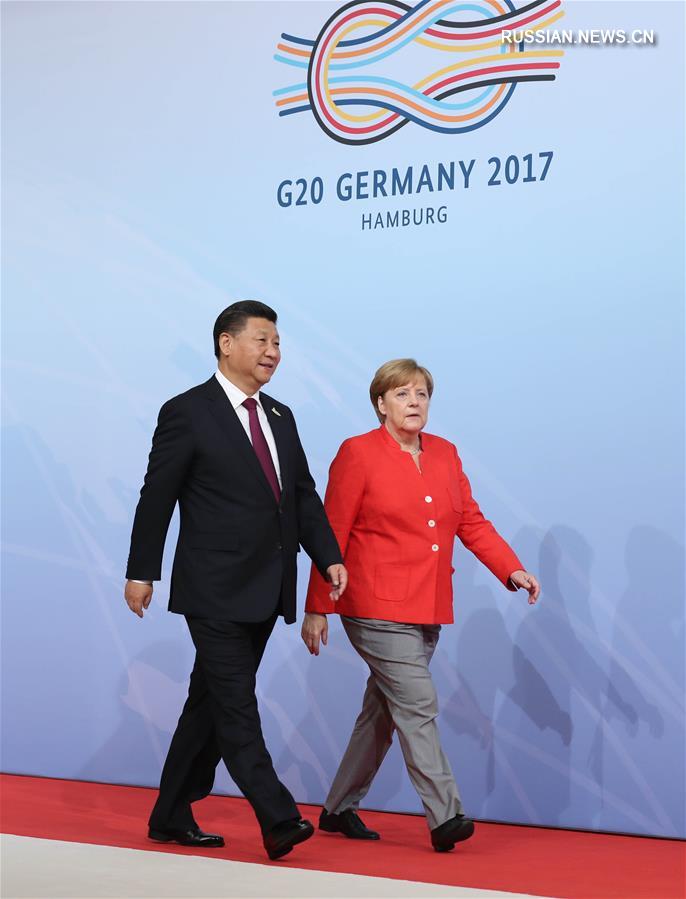 Си Цзиньпин выступил с речью о мировой экономической ситуации на саммите G20 в Гамбурге