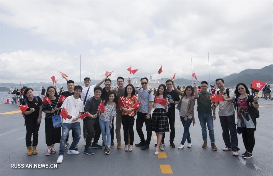 Жители и гости Сянгана смогли посетить первый китайский авианосец
