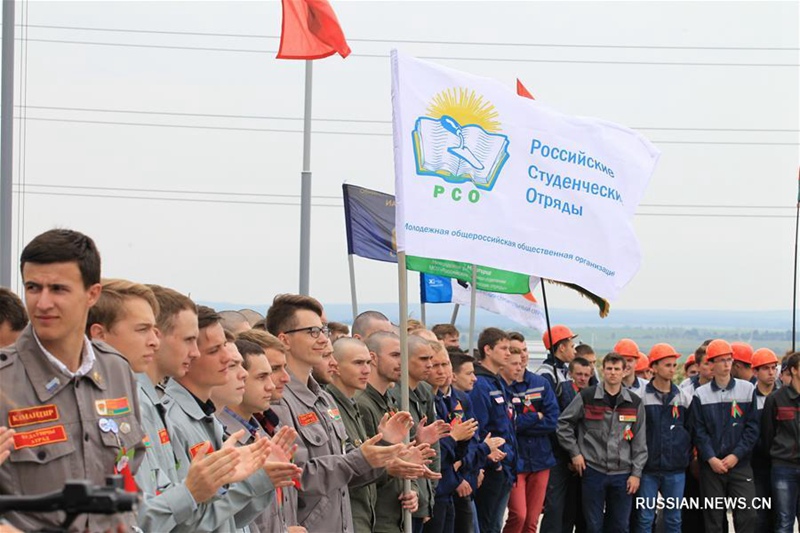 Российско-белорусский студенческий стройотряд отправился на Белорусскую АЭС