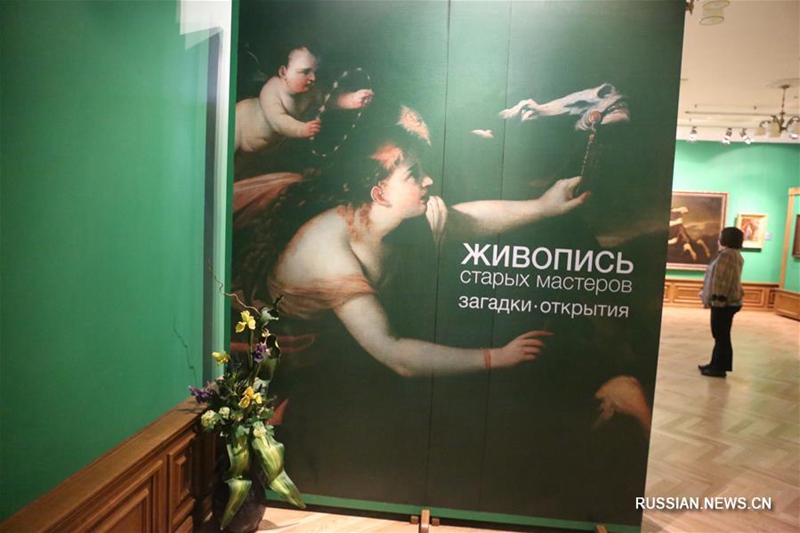 Во Владивостоке открылась выставка западноевропейского искусства
