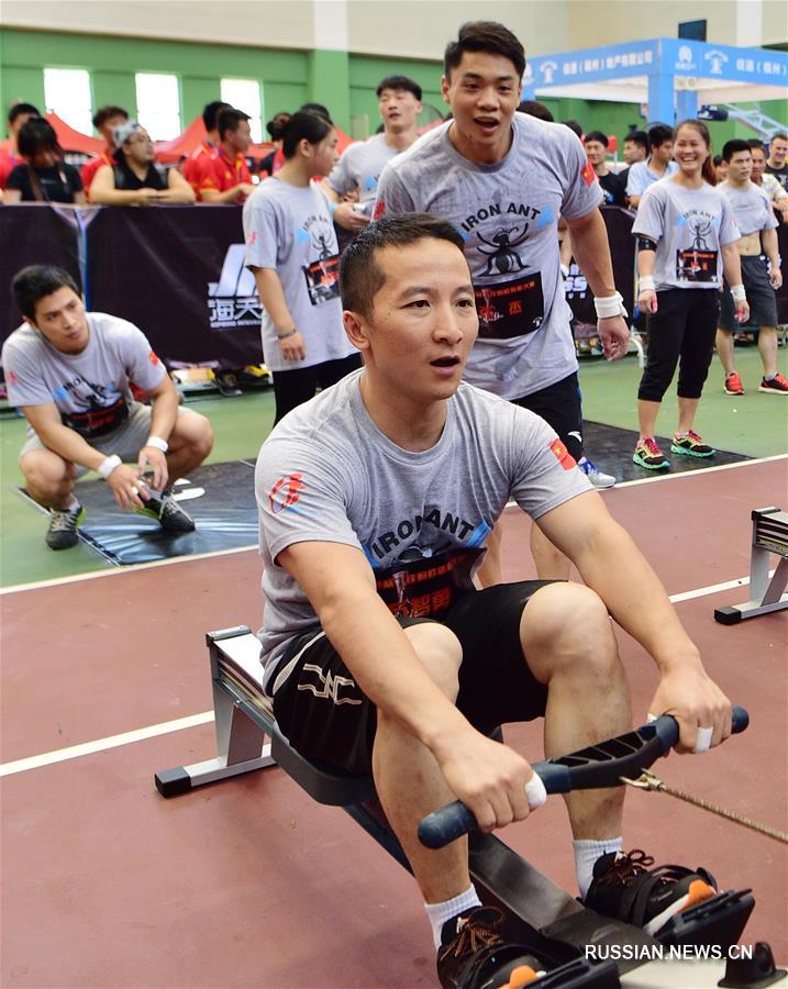 Здоровье нации -- Соревнования на силу и ловкость "Железный муравей" в Фучжоу