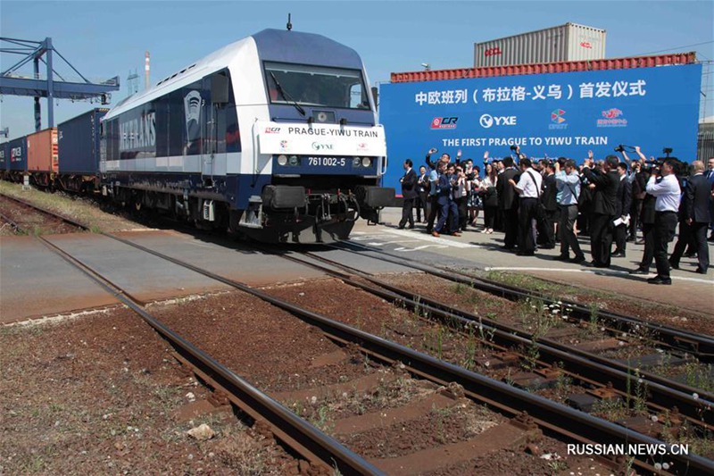 Из Праги в китайский город Иу отправился первый грузовой поезд