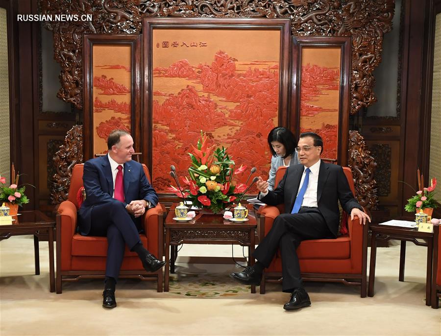 Премьер Госсовета КНР Ли Кэцян встретился с экс-премьером Новой Зеландии Джоном Ки