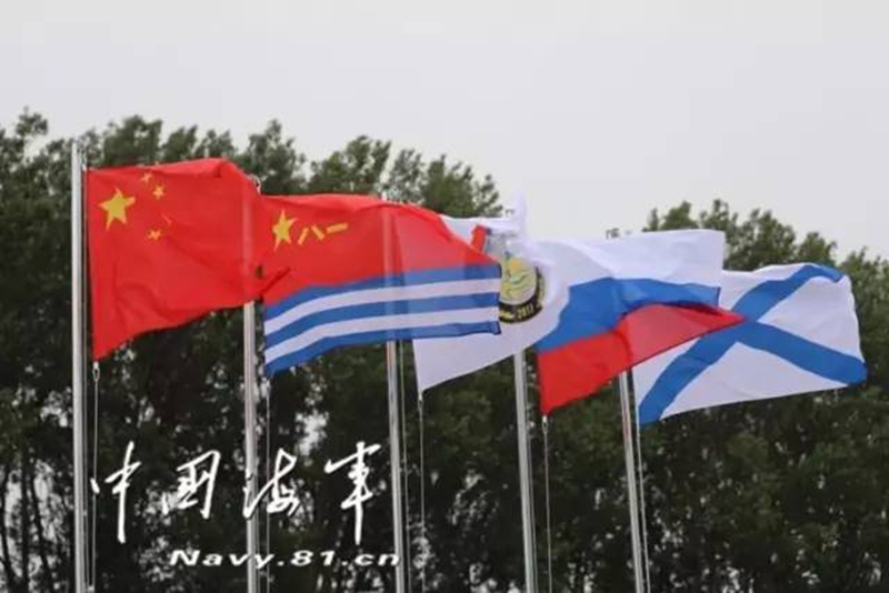 Китай и Россия провели командно-штабную фазу учений "Морское взаимодействие-2017"