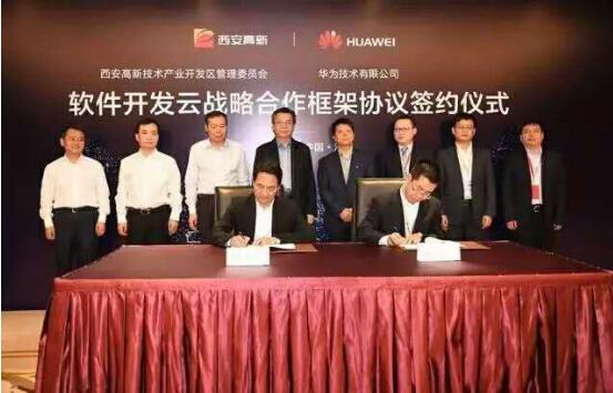Компания «Хуавэй» разместит проект облачных технологий в Зоне по освоению новых высоких технологий Сианя 