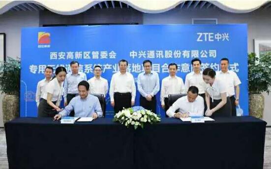 Ван Юнкан посетил штаб-квартиру компании ZTE в Шэньчжэне