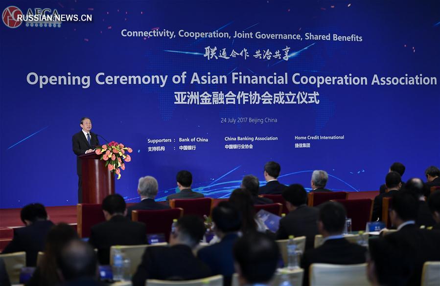 Ма Кай выступил на церемонии основания Азиатской ассоциации финансового сотрудничества
