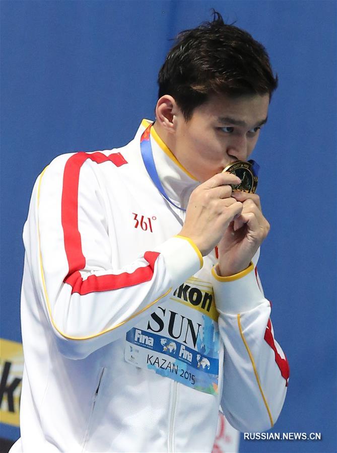 Плавание -- Китайский пловец Сунь Ян в третий раз подряд стал чемпионом мира на дистанции 400 м вольным стилем