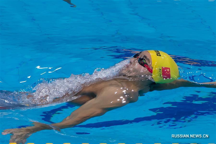 Сюй Цзяюй стал чемпионом мира по плаванию на 100 метрах на спине