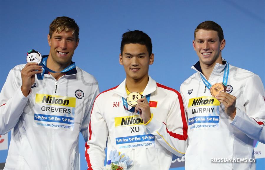 Сюй Цзяюй стал чемпионом мира по плаванию на 100 метрах на спине
