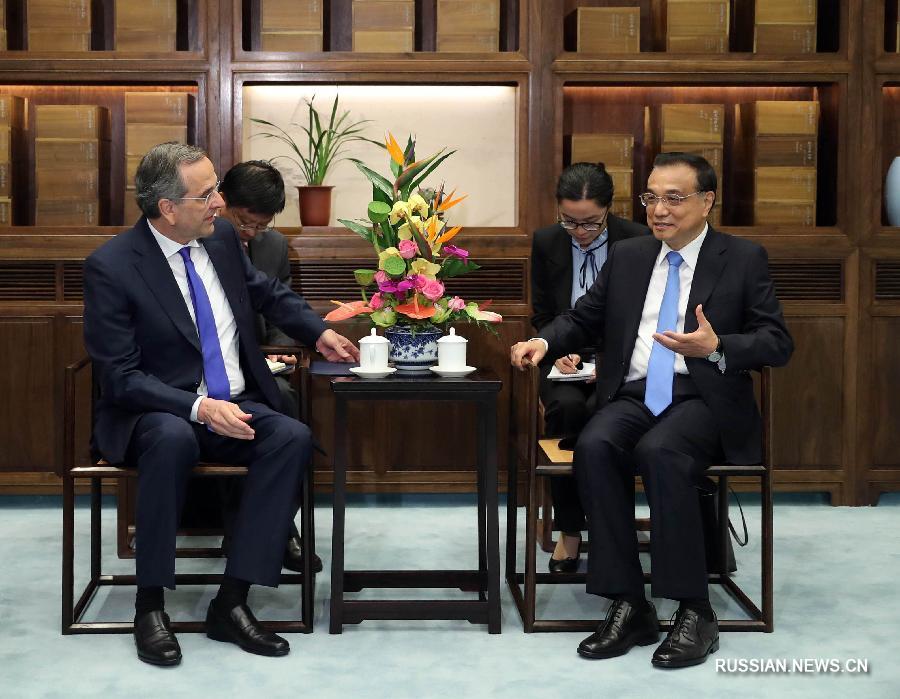 Ли Кэцян встретился с бывшим премьер-министром Греции Антонисом Самарасом