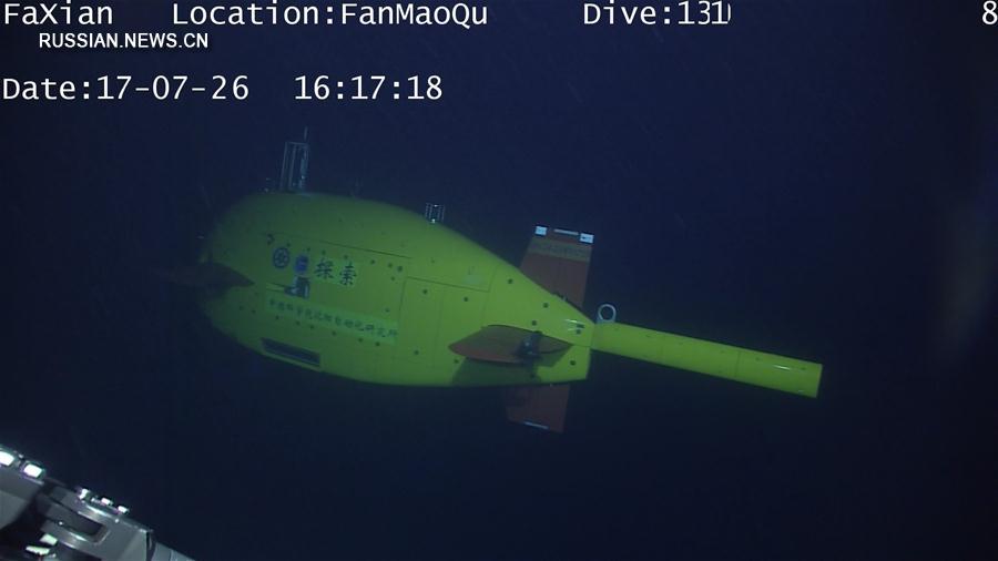 Китайский беспилотный аппарат "Фасянь" сделал подводную фотографию китайского робота "Таньсо"