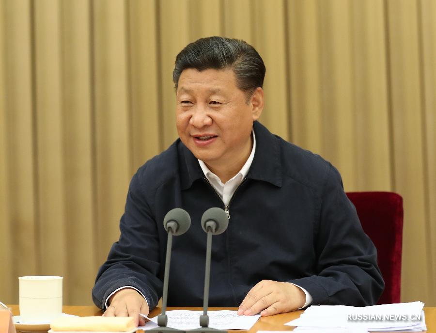 Си Цзиньпин: 19-й съезд КПК будет крайне важен для развития социализма с китайской спецификой