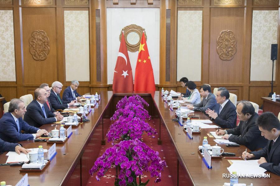 Ван И провел переговоры с министром иностранных дел Турции Мевлютом Чавушоглу