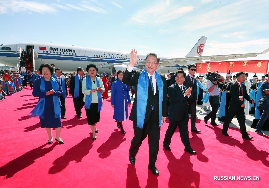 Делегация центральных властей во главе с Юй Чжэншэном прибыла в Хух-Хото для участия в мероприятиях по случаю 70-летия создания автономного района Внутренняя Монголия