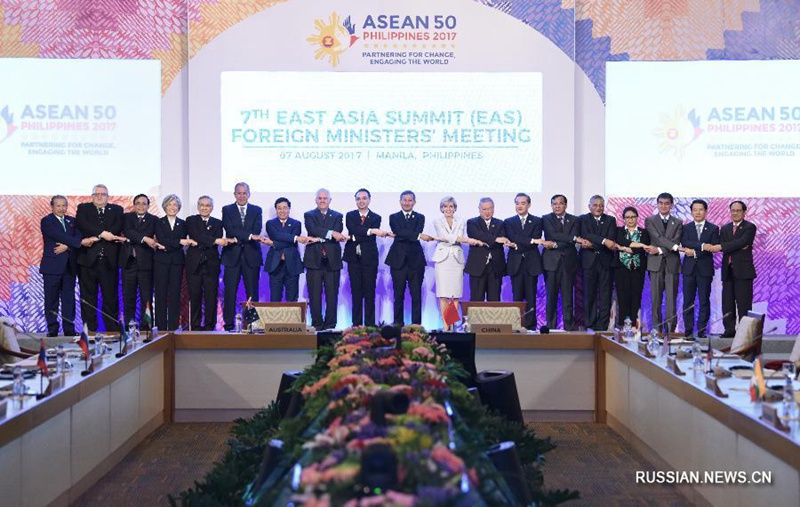 Ван И принял участие в 7-й встрече глав внешнеполитических ведомств в рамках Восточноазиатского саммита