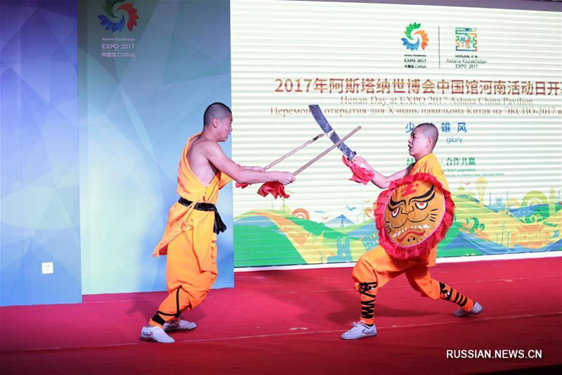 На ЭКСПО-2017 в Астане прошел День провинции Хэнань