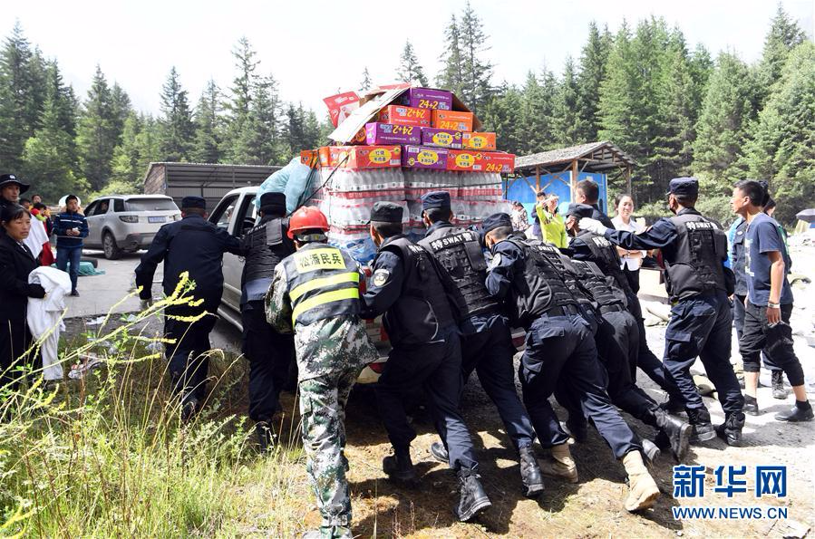 Жертвами землетрясения в уезде Цзючжайгоу провинции Сычуань стали 19 человек