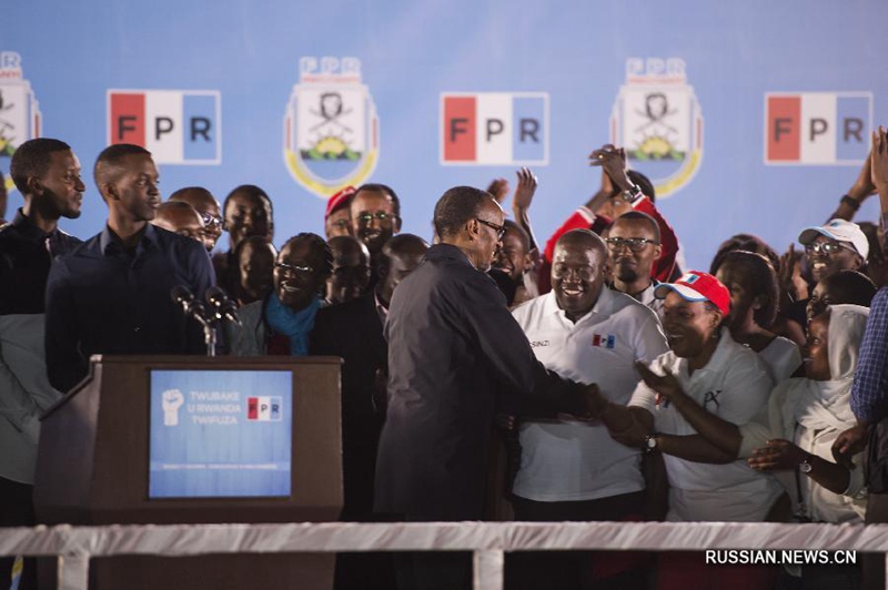 Поль Кагаме переизбран президентом Руанды