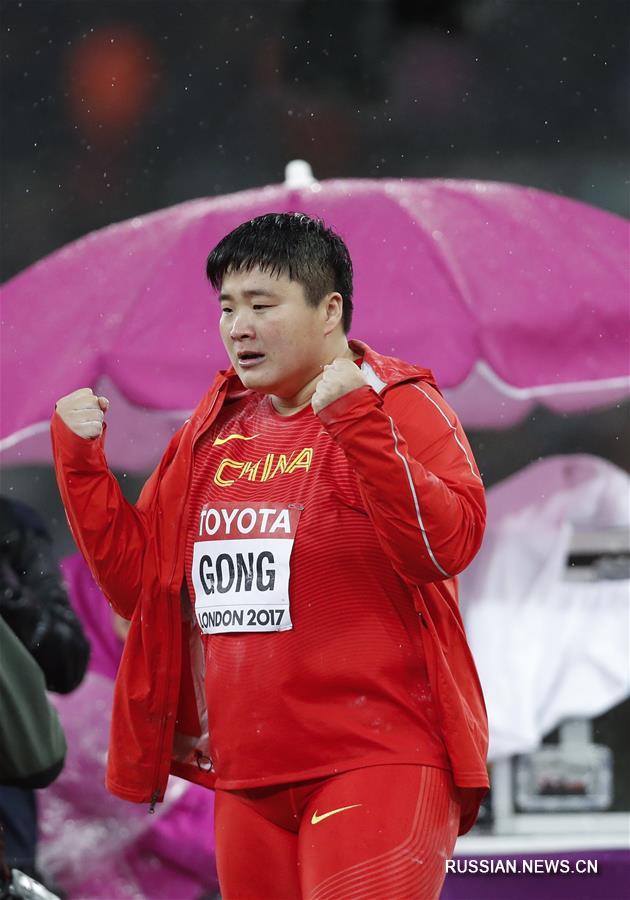 Китаянка Гун Лицзяо победила в женском толкании ядра на Чемпионате мира по легкой атлетике в Лондоне
