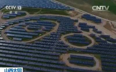 Первая в мире солнечная электростанция в виде панд введена в эксплуатацию в Китае