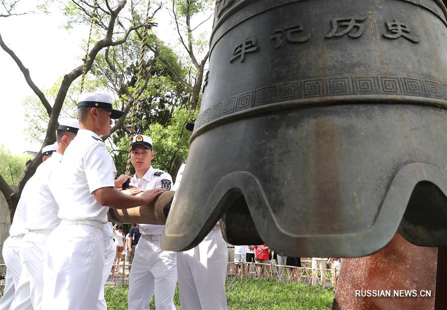 В Шанхае прошли памятные мероприятия, посвященные 80-летию начала Битвы при Шанхае и реке Сучжоухэ времен Второй мировой войны