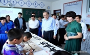 Юй Чжэншэн встретился с представителями кадровых работников и жителей аймака Хинган