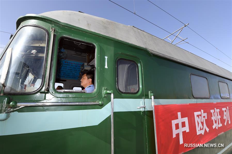 По маршруту Голмуд - Пермь отправился первый товарный состав в рамках сети международных грузовых перевозок "Китай - Европа"