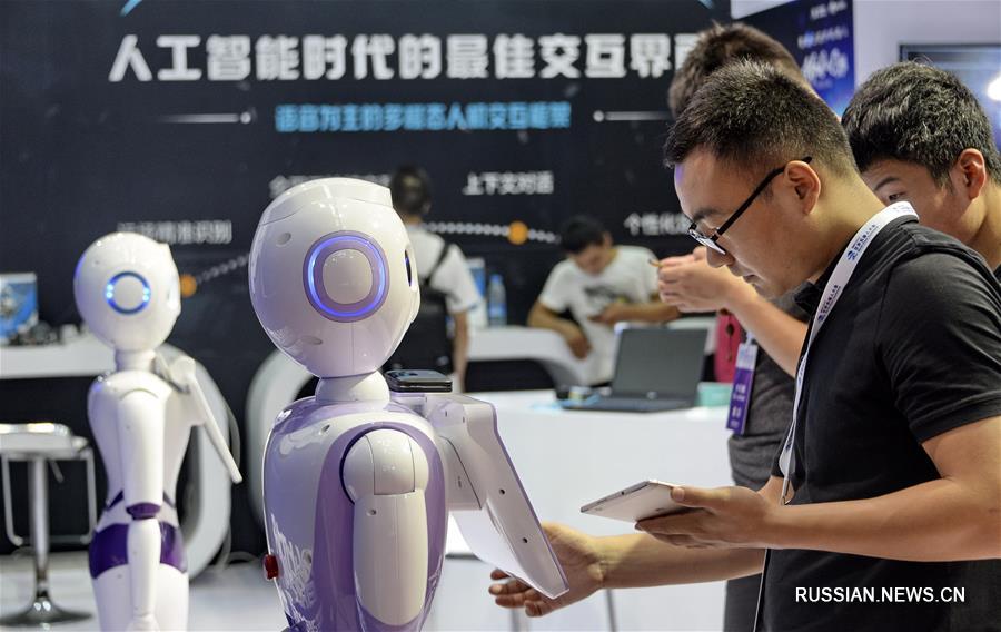В Пекине открывается международная конференция робототехники