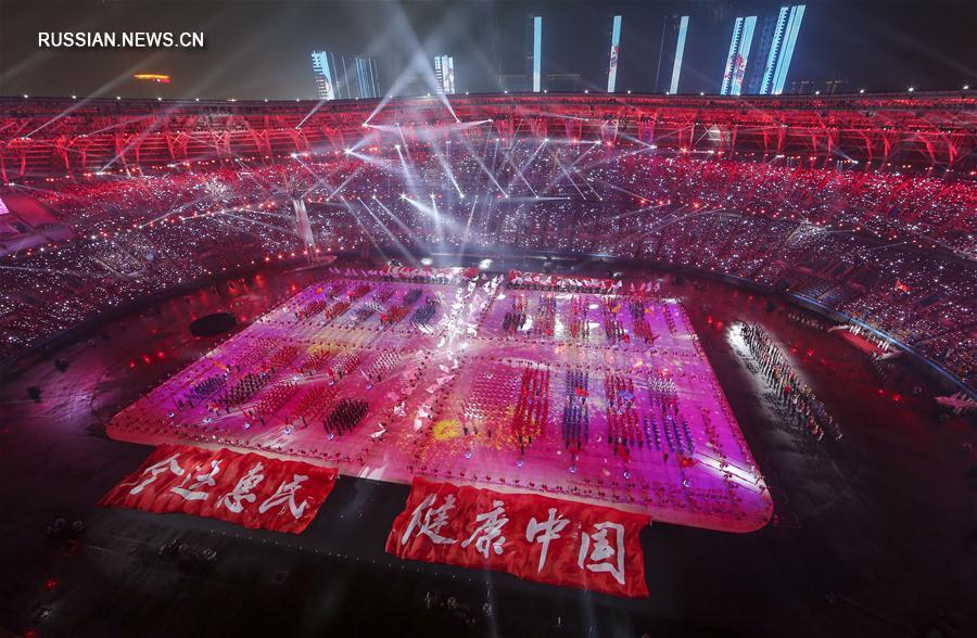 В Тяньцзине открылась 13-я Всекитайская спартакиада