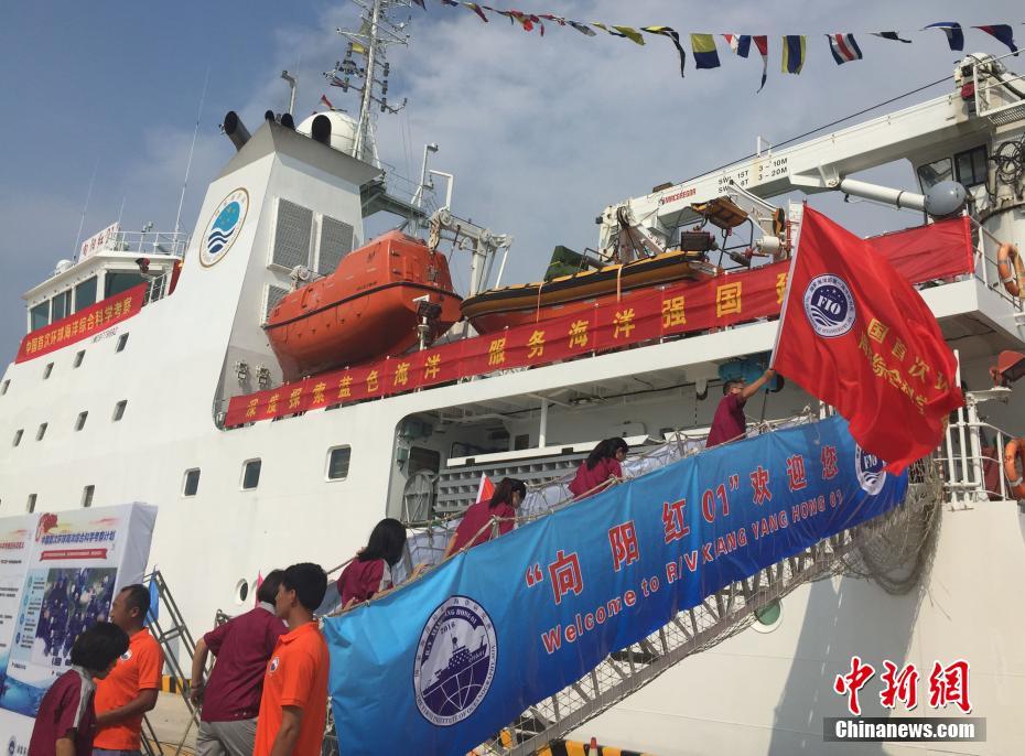 Китай впервые начал комплексное научное исследование Индийского и Тихого океанов