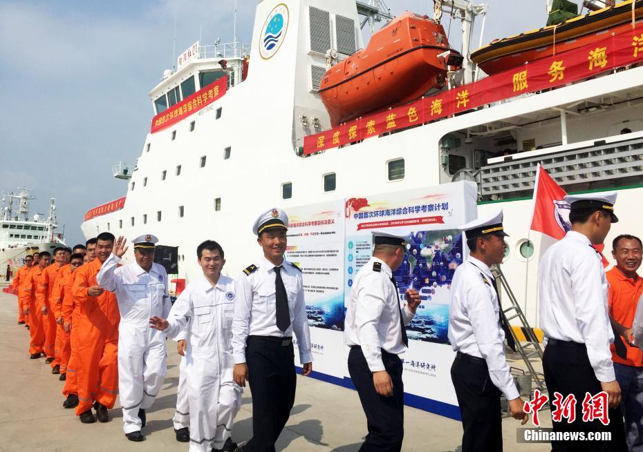 Китай впервые начал комплексное научное исследование Индийского и Тихого океанов