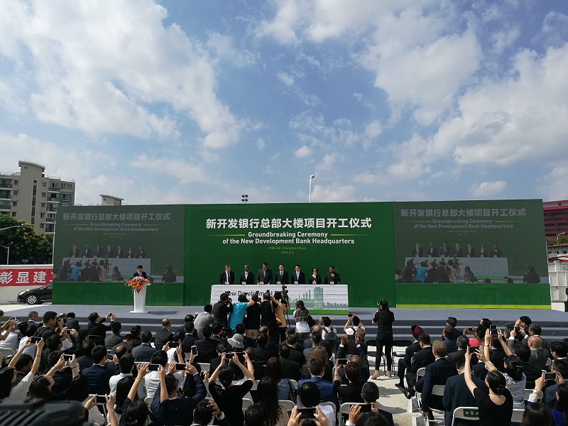 В Шанхае начато строительство здания штаб-квартиры Нового банка развития БРИКС