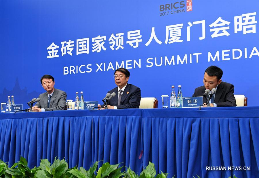 Пресс-конференция замминистра финансов КНР по предстоящей встрече руководителей стран БРИКС