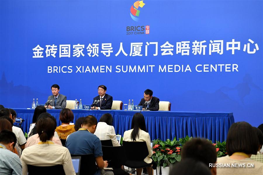 Пресс-конференция замминистра финансов КНР по предстоящей встрече руководителей стран БРИКС
