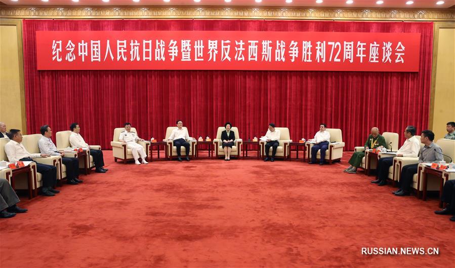 В Пекине состоялся симпозиум по случаю 72-й годовщины победы в Войне сопротивления китайского народа японским захватчикам