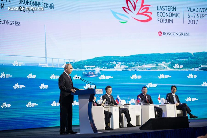 ВЭФ усиливает экономическое взаимодействие России и Китая -- В. Путин