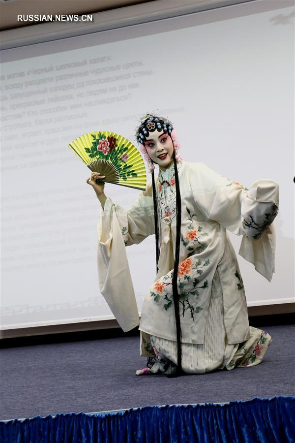 В Астане прошла лекция "Божественный ритм Востока -- путь к пекинской опере Китая"